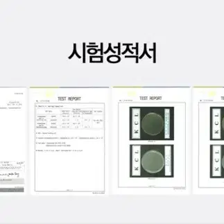 [새상품+택포] 손소독티슈 80매X24개 코로나 위생 소독 방역