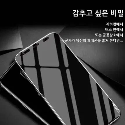 [새상품+택포] 만능플립필름 갤럭시 Z플립3 5G 풀커버(내부1 외부1)