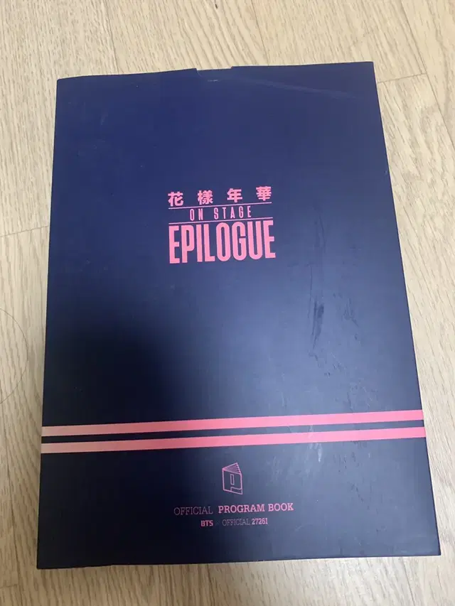 방탄소년단 dvd 화온스 애필로그 프로그램북