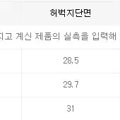 무신사 이스트쿤스트 바지