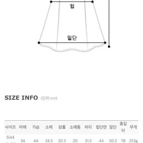 임블리린넨원피스