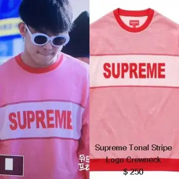 Supreme Tonal Stripe Logo Crewneck