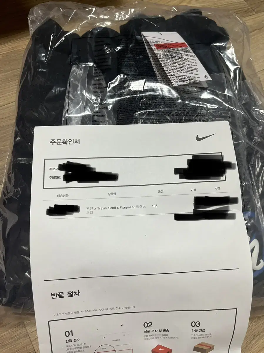 Travis Scott Hoodie L Unsealed