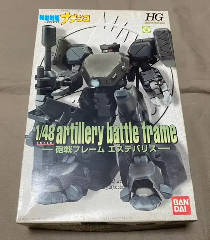 BANDAI 1/48 artillery battle frame