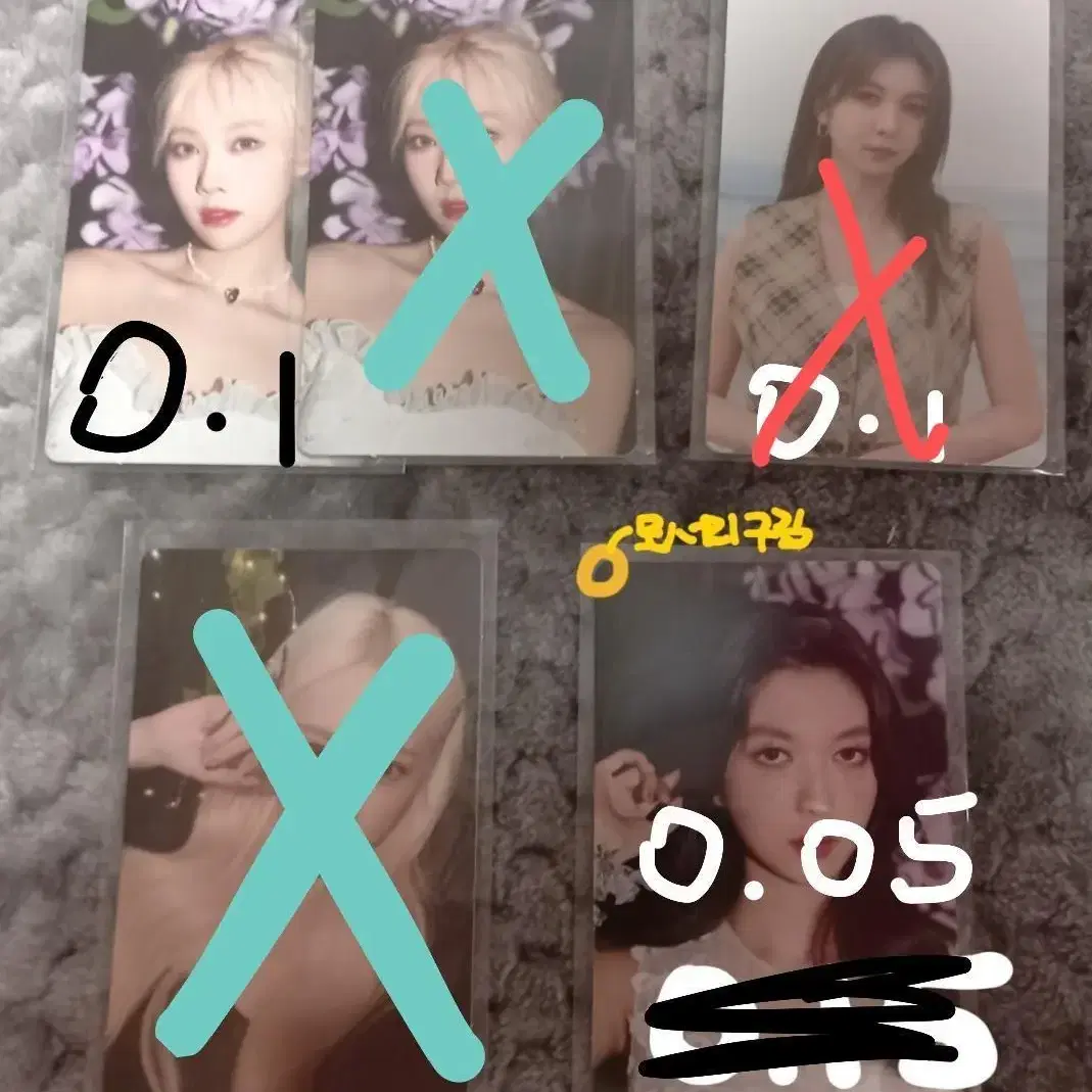 드림캐쳐 비커즈 포카 양도