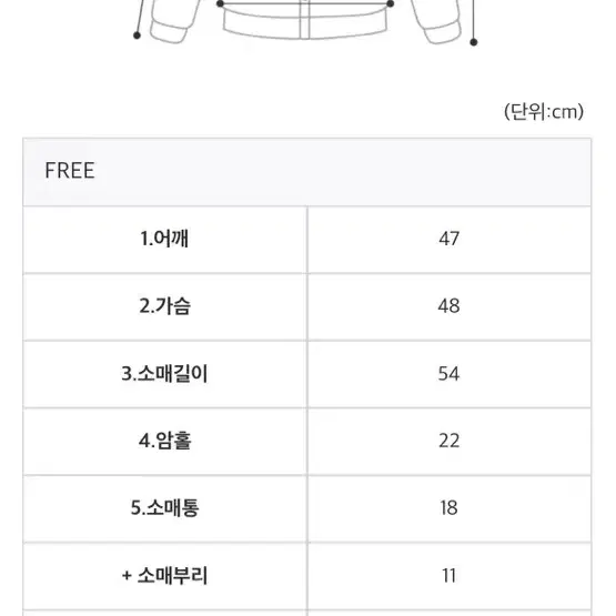 나시,가디건 세트