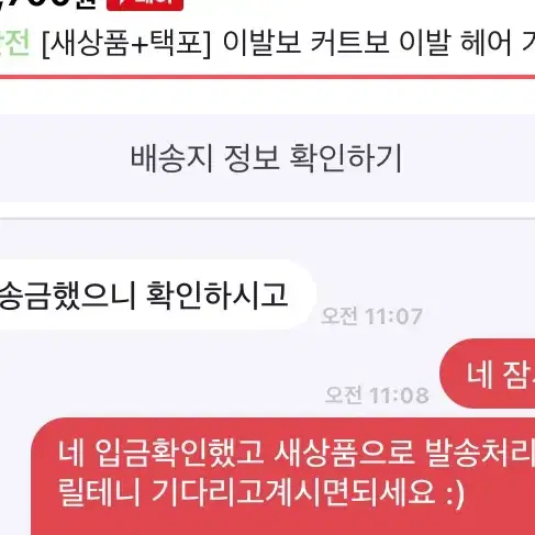 [후기보세요] 헤어이발가운 커트보 셀프머리자르기 인기