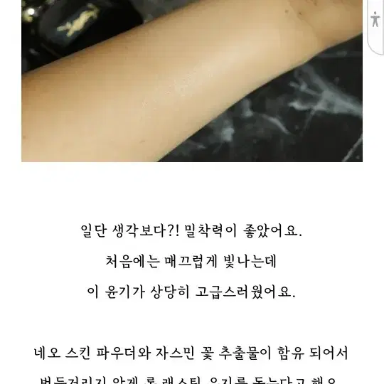 !!번장최저가!!구형 입생 엉크르드뽀 쿠션 리필 30호