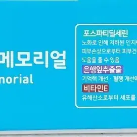 명절선물 뇌건강.기억력개선.포스파티딜세린.인지질.2달분.120캅셀.미국산