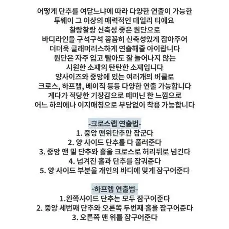 클라우드이모션 투웨이 가디건 반값판매 (로젤린에이블리지그재그)