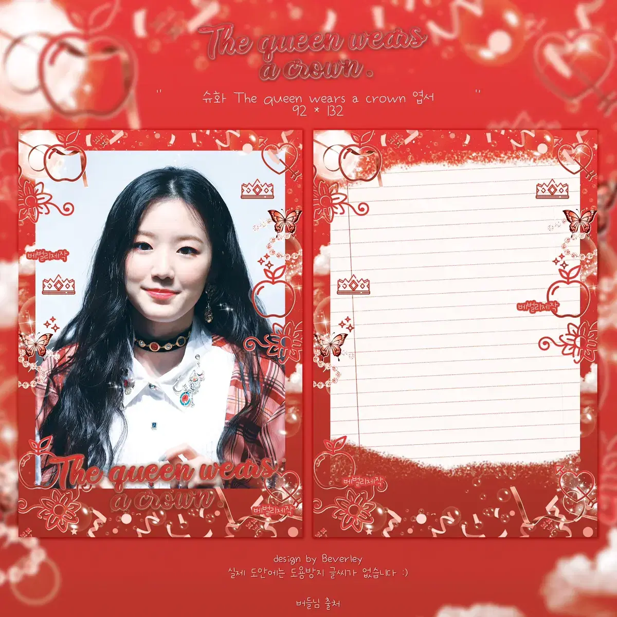 Gidles shuhua photocards unofficial goods photocard sells