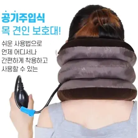 [새상품+무배] 첫사랑목보호대 목케어 마사지 목관리 디스크방지 척추관리