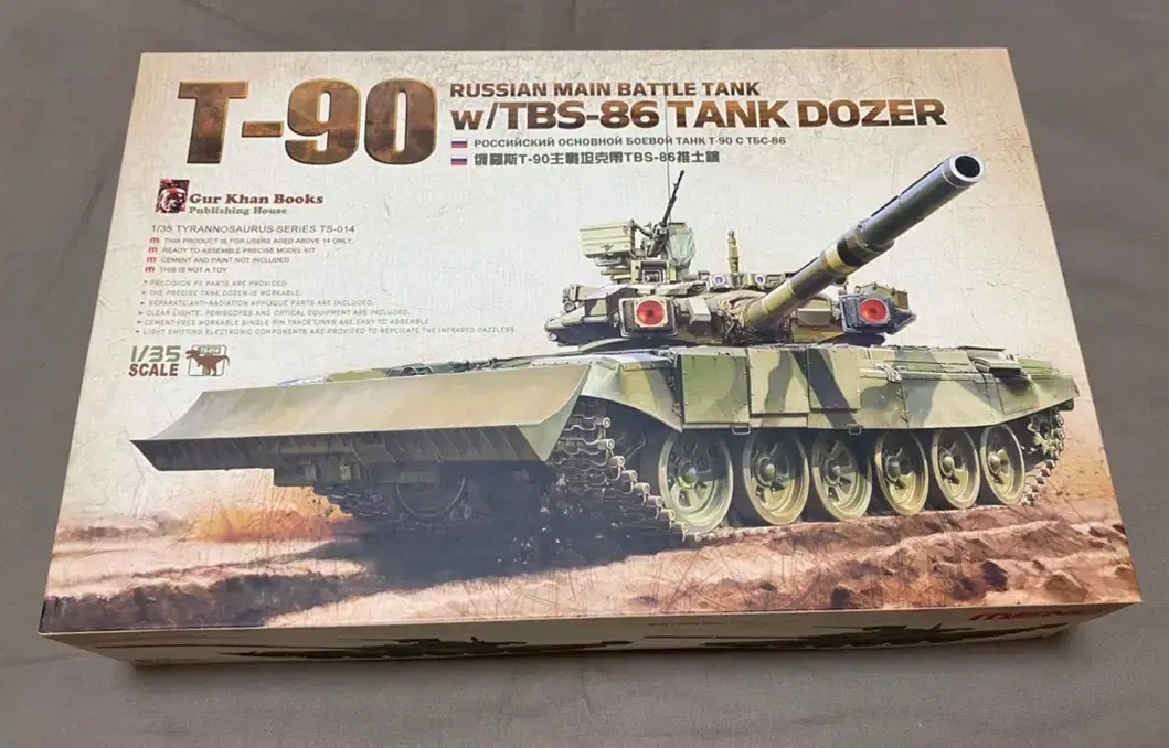 MENG  1/35 T-90 w/TBS-86 Tank Dozer