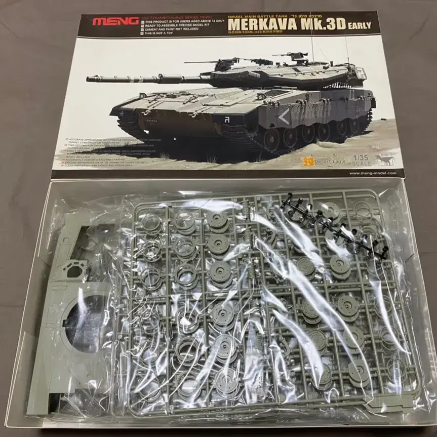 MENG 1/35 Merkava Mk.3D Early Ver.