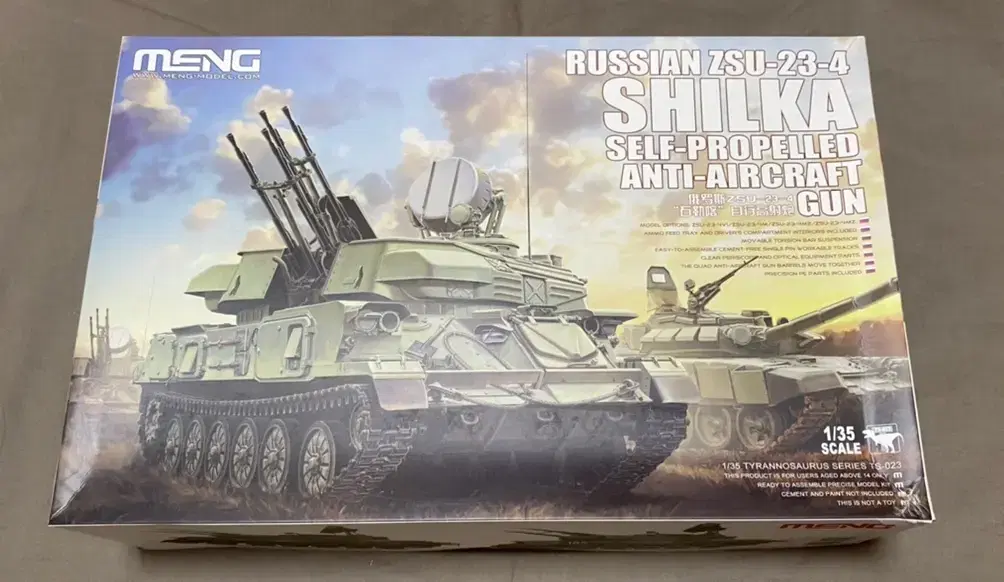 MENG 1/35 ZSU-23-4 Shilka