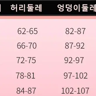 캐캐체 세라 교복 판매합니다