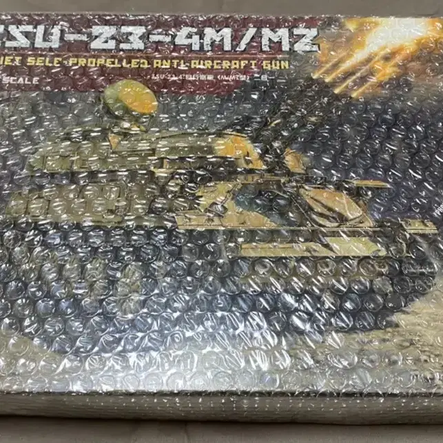 HONG 1/35 ZSU-23-4M/M3 Sillka