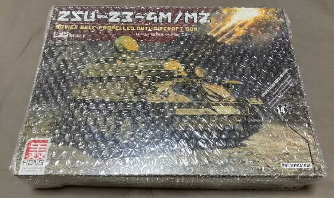 HONG 1/35 ZSU-23-4M/M3 Sillka