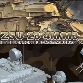 HONG 1/35 ZSU-23-4M/M3 Sillka