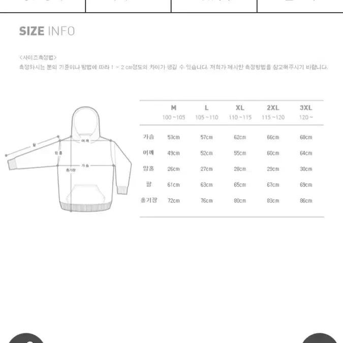 남자 기모 후드티 판매합니다