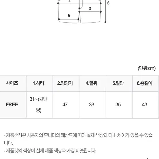 노시즌 미니멀 핀턱 하프 슬랙스 (새상품)