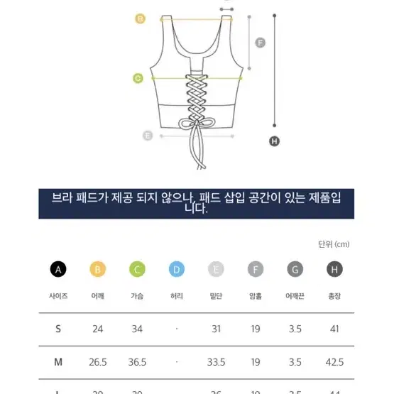 카인다미 네이비 요가복 운동복 필라테스 레이스 아일렛 끈조절 탑 M