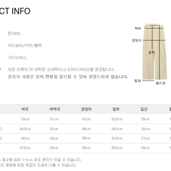 소녀레시피 비조버클 와이드 핀턱 코튼팬츠