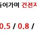 낚시 국산 전자구멍찌 1+1+1+1+1 5개 새상품 / 무료배송