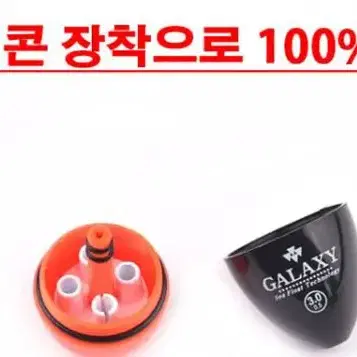 낚시 국산 전자구멍찌 1+1+1+1+1 5개 새상품 / 무료배송