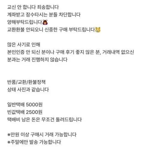 루니툰 고전문구ㅡ컬러북, 일기장, 편지지, 가방, 문패