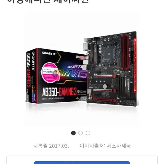 2700x 1080 ti 현역 데스크탑 컴퓨터