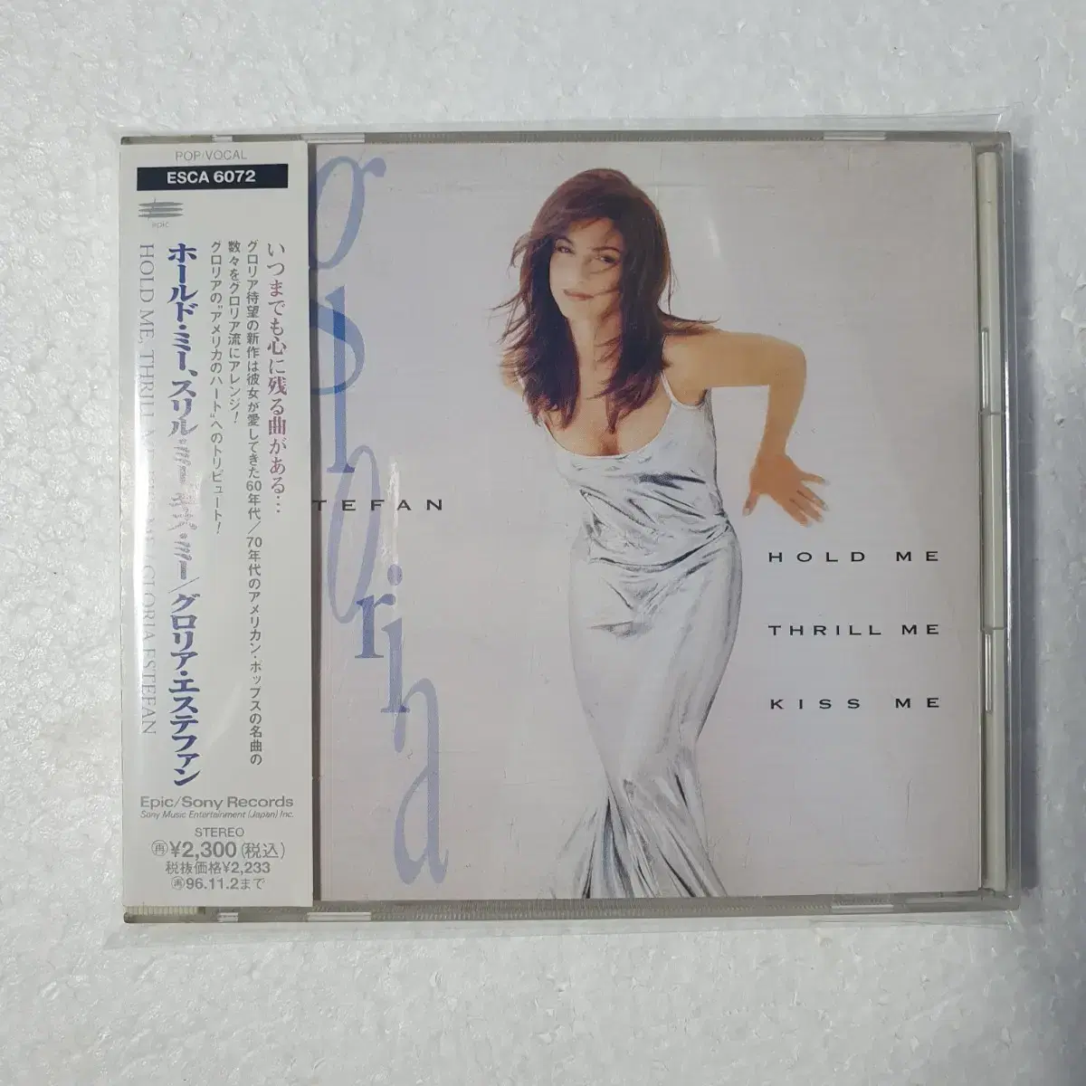 글로리아 에스테판 Gloria Estefan CD 일본반 중고