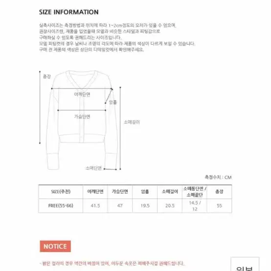 프롬비기닝 u넥니트 핑크 새상품 유넥니트 반팔가디건