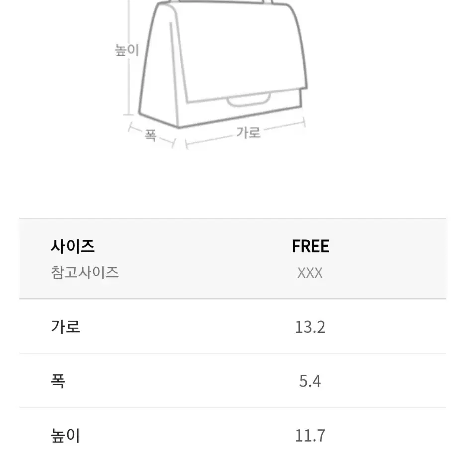 헤지스가방 토드크로스백 미니숄더백