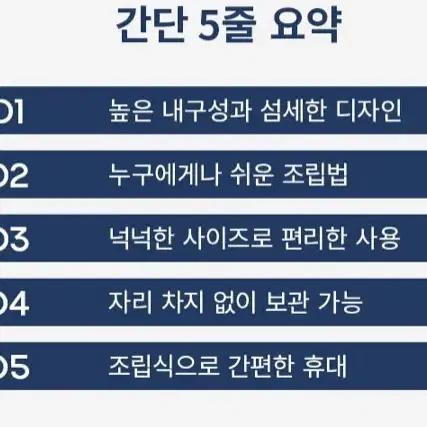 (무료배송) 대형 접이식 캠핑 테이블 알루미늄