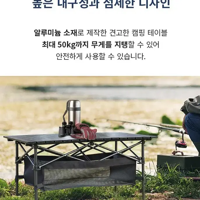 (무료배송) 대형 접이식 캠핑 테이블 알루미늄