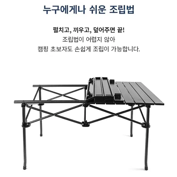 (무료배송) 대형 접이식 캠핑 테이블 알루미늄