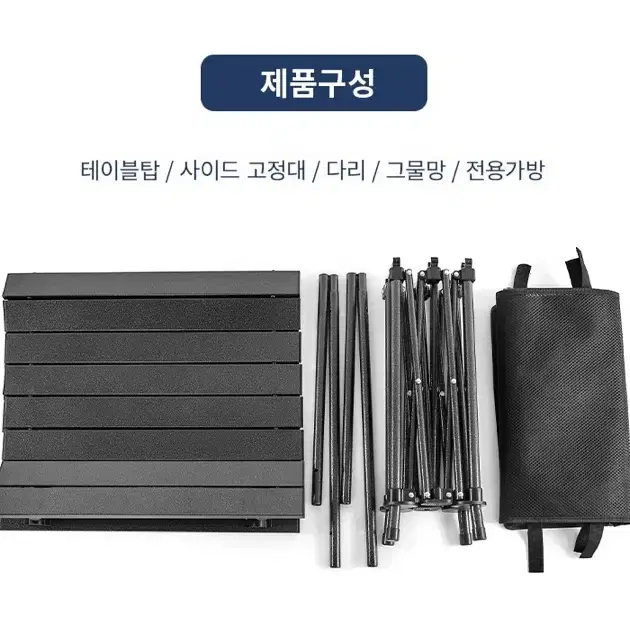 (무료배송) 대형 접이식 캠핑 테이블 알루미늄