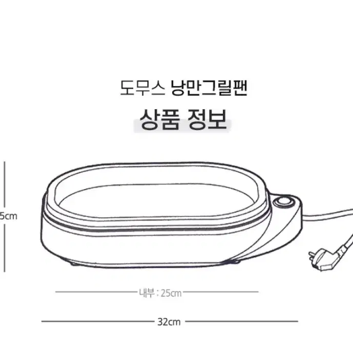 모두 스 낭만 그릴 펜