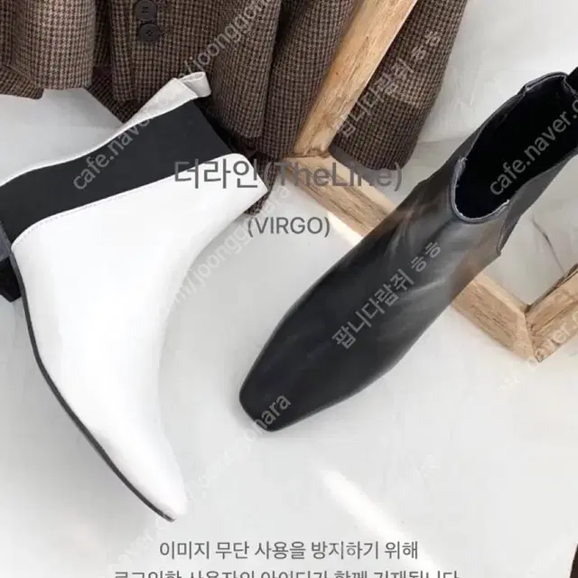 [245]새상품 여성 화이트 첼시부츠 앵클부츠