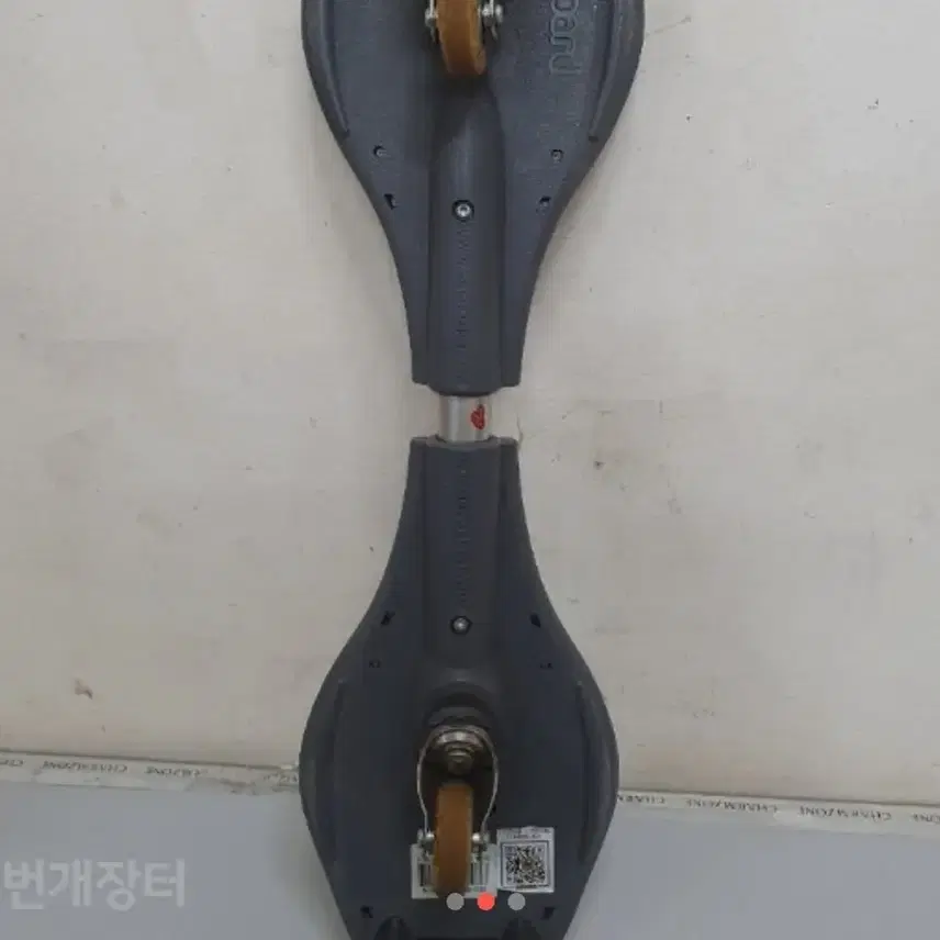 에스보드 고가제품