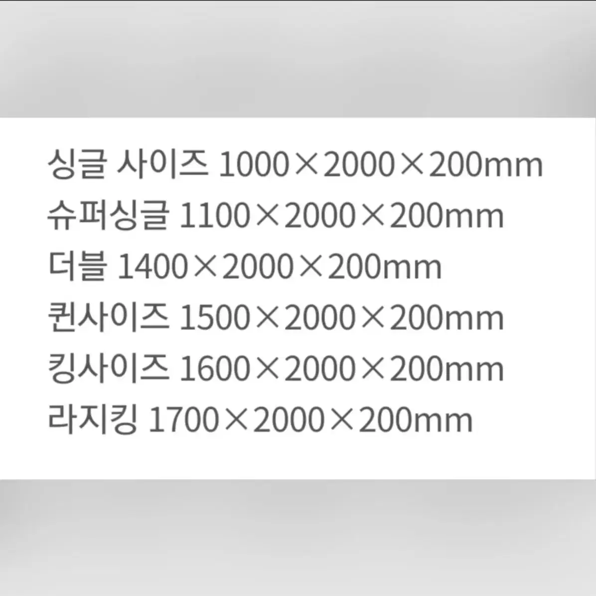 까르마 토퍼Q 3t 삼중직 니트화이트