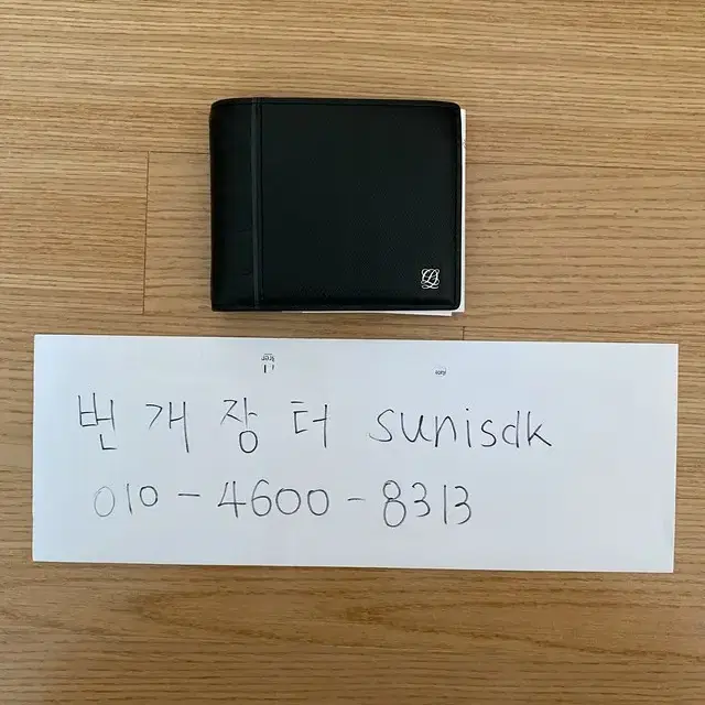 루이까또즈 남성 반지갑 새상품(Louis Quatorze Wallet)