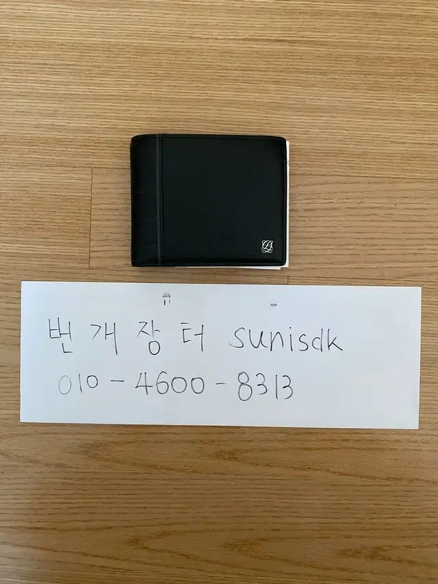 루이까또즈 남성 반지갑 새상품(Louis Quatorze Wallet)