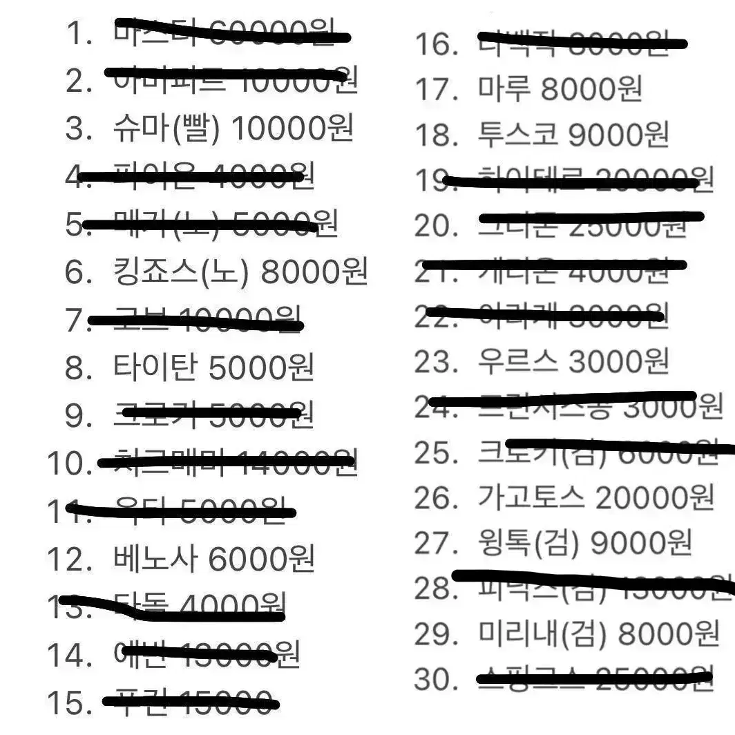 터닝메카드 15개 개별 / 일괄 판매 (1개씩 구매 가능)