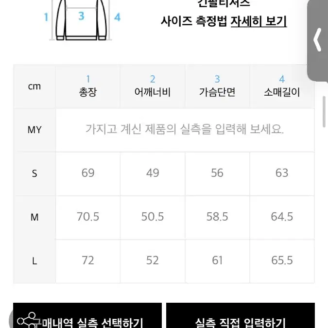 쿠어 라임 스웻셔츠(맨투맨) m사이즈