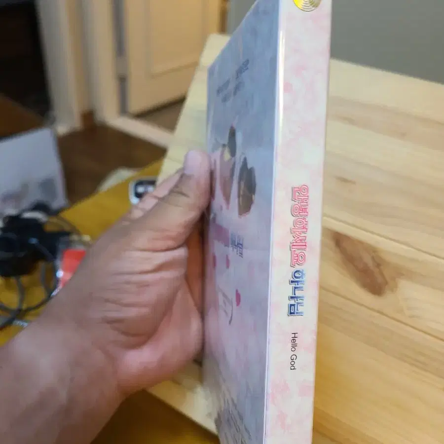 미개봉DVD 안녕하세요 하나님  안성기 전무송 김보연