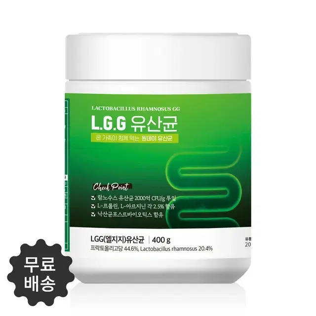 온 가족이 함께 먹는 원데이 LGG 유산균 분말 가루400g 무료스푼제공