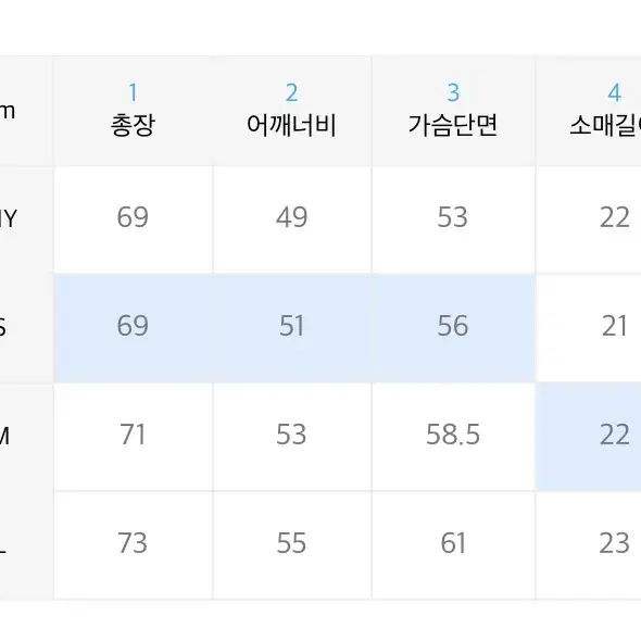 이스트쿤스트 반팔