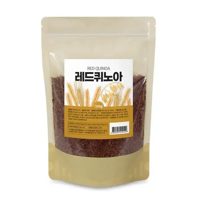 곡물의 어머니 순수 100% 페루산 고단백질 레드퀴노아 500g